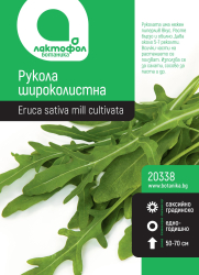 Рукола широколистна