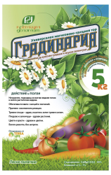 Доломит - магнезиево калциев тор 5 кг.