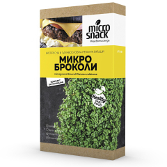 Микро градина - Броколи