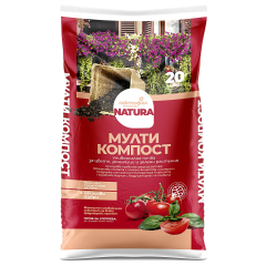 Мулти компост 20л