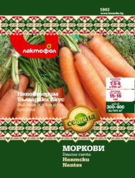 Моркови Нантски