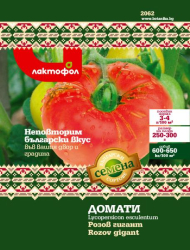 Домат Розов Гигант